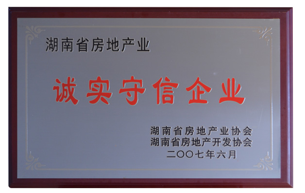 2007����ʡ���ز�ҵ��ʵ������ҵ