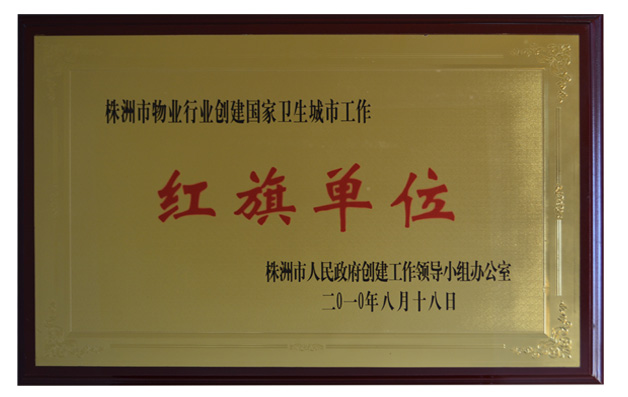 2010��������ҵ��ҵ��������������ʵ�������쵥λ