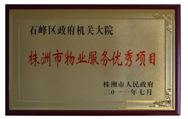 2011��������ҵ����������Ŀ