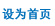 �ղ���ҳ