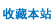 �ղر�վ